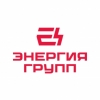 Энергия Групп